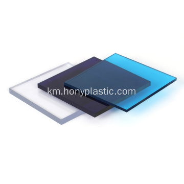 សន្លឹករឹង Polycarbonate PC